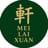 Mei Lai Xuan